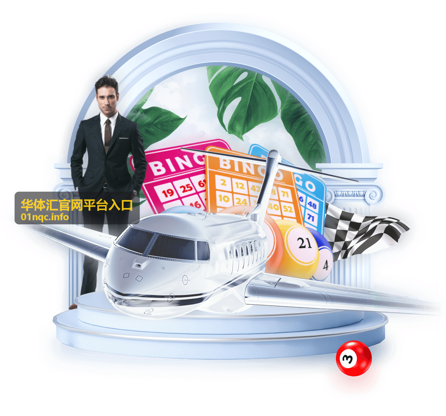 华体汇官网平台入口社群互动专区欢乐观赛氛围